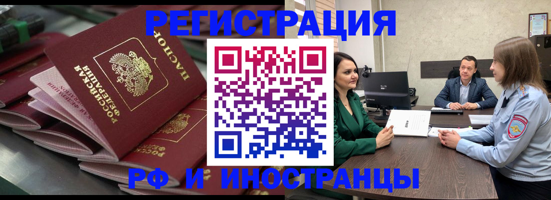 прописка для кредита в Нижних Сергах